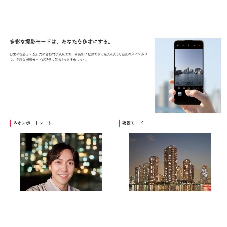 Reno 「新品・未開封品」SIMフリー OPPO Reno9 A ナイトブラックト