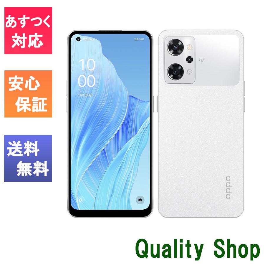 Reno 「新品・未使用品」SIMフリー OPPO Reno9 A ムーンホワイト[Model