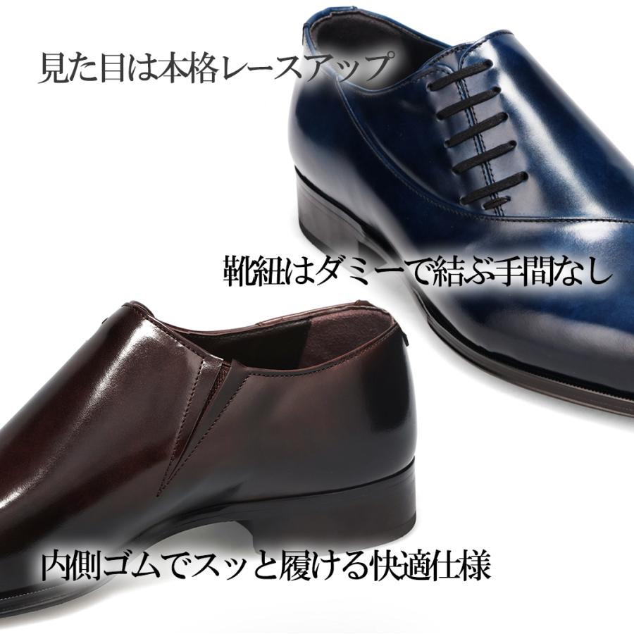 Queen Classico（クインクラシコ） メンズ ドレスシューズ クイン