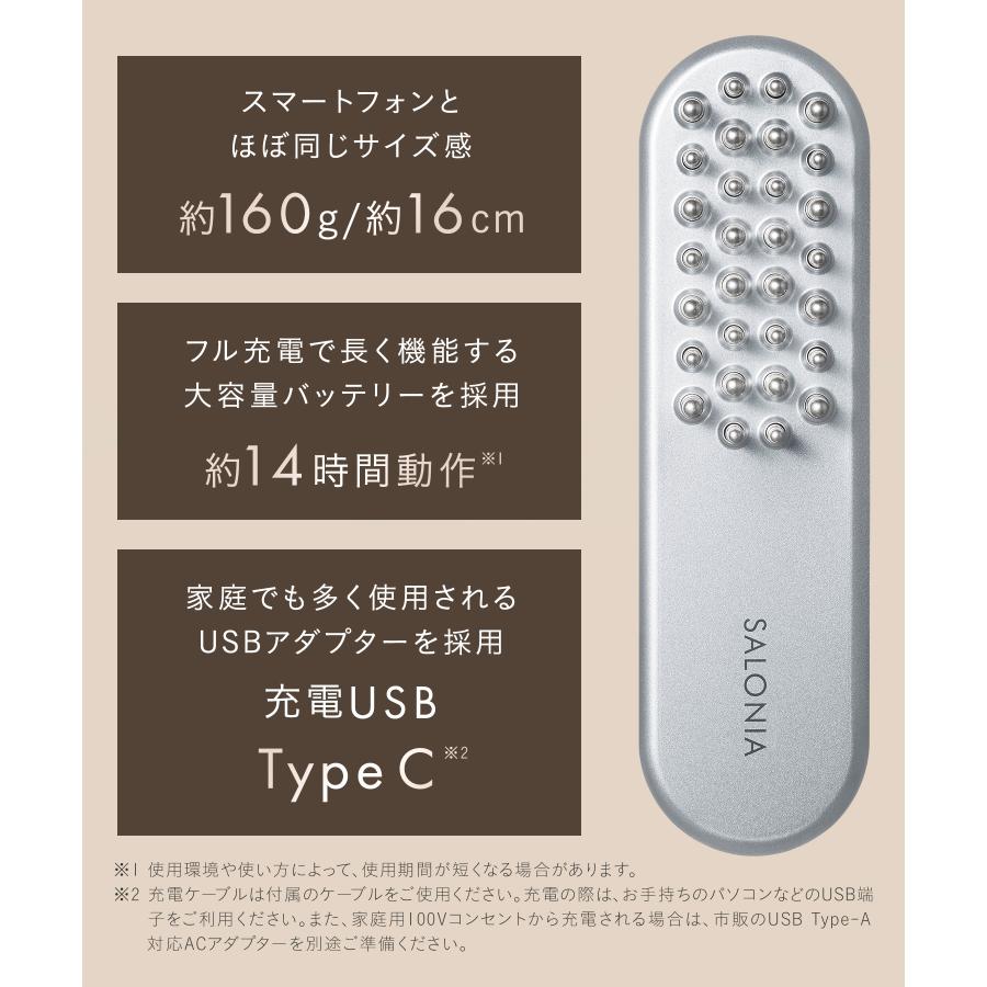 SALONIA（サロニア） 美顔器 ブラシ EMS リフトケア 頭皮 頭筋 ハリ