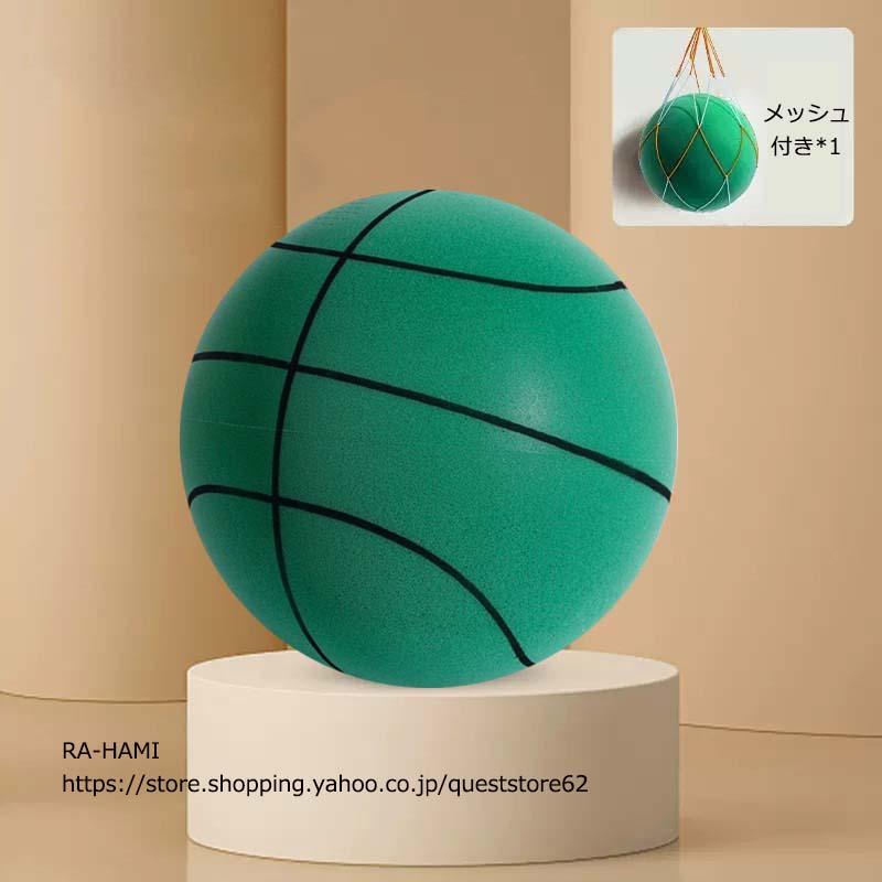 Slippery Quiet Ball サイレントボール 7号 rusports_2024