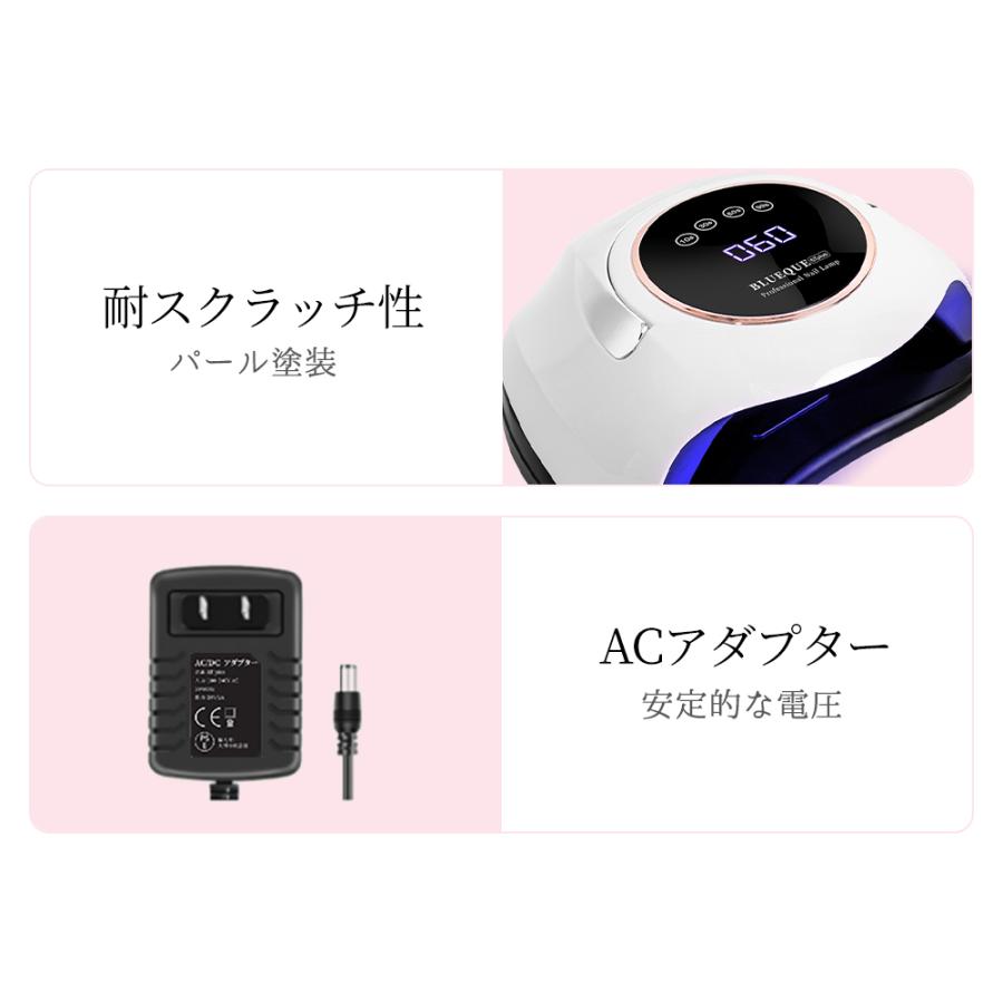 ネイルライト 60個led 高速 硬化 ジェルネイル ネイルドライヤー 強力