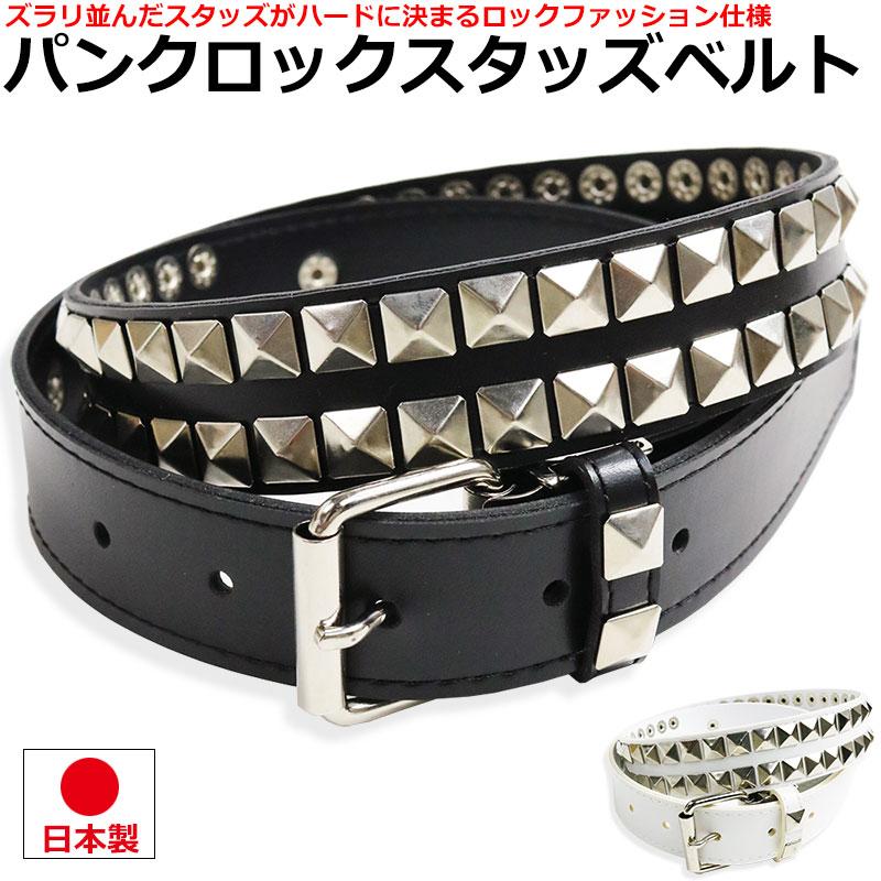 ヘビーメタル 2連 スタッズ ベルト 2.8cm幅 細め 鋲 フェイクレザー V