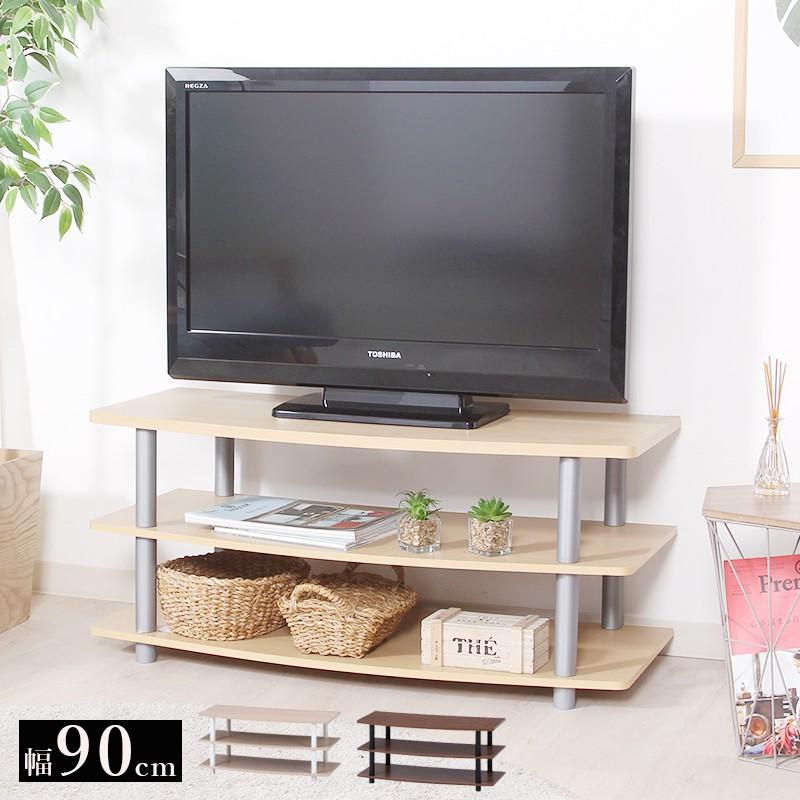 テレビ台 ローボード 収納 32インチ 90cm 幅 テレビボード TV台 TV