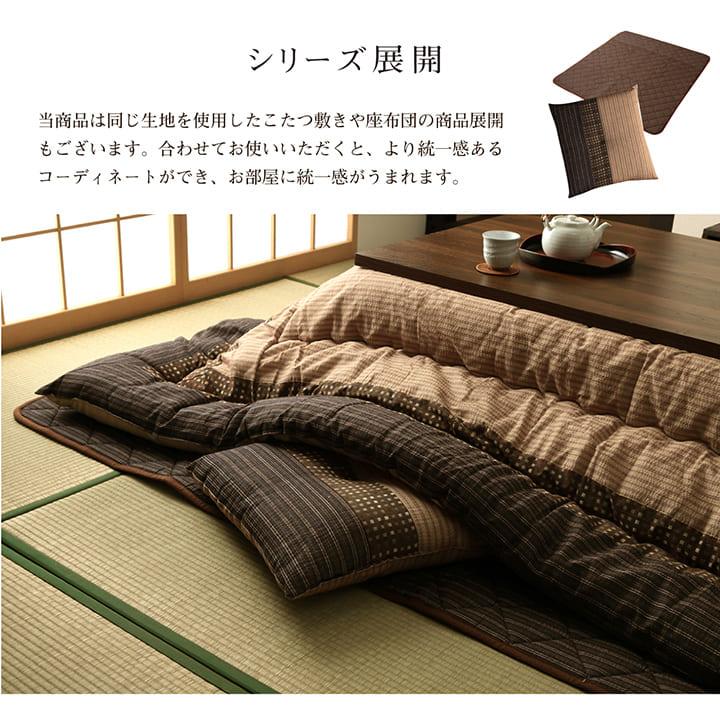 こたつ布団 長方形 セット こたつ布団セット 掛敷セット ふわふわ 180