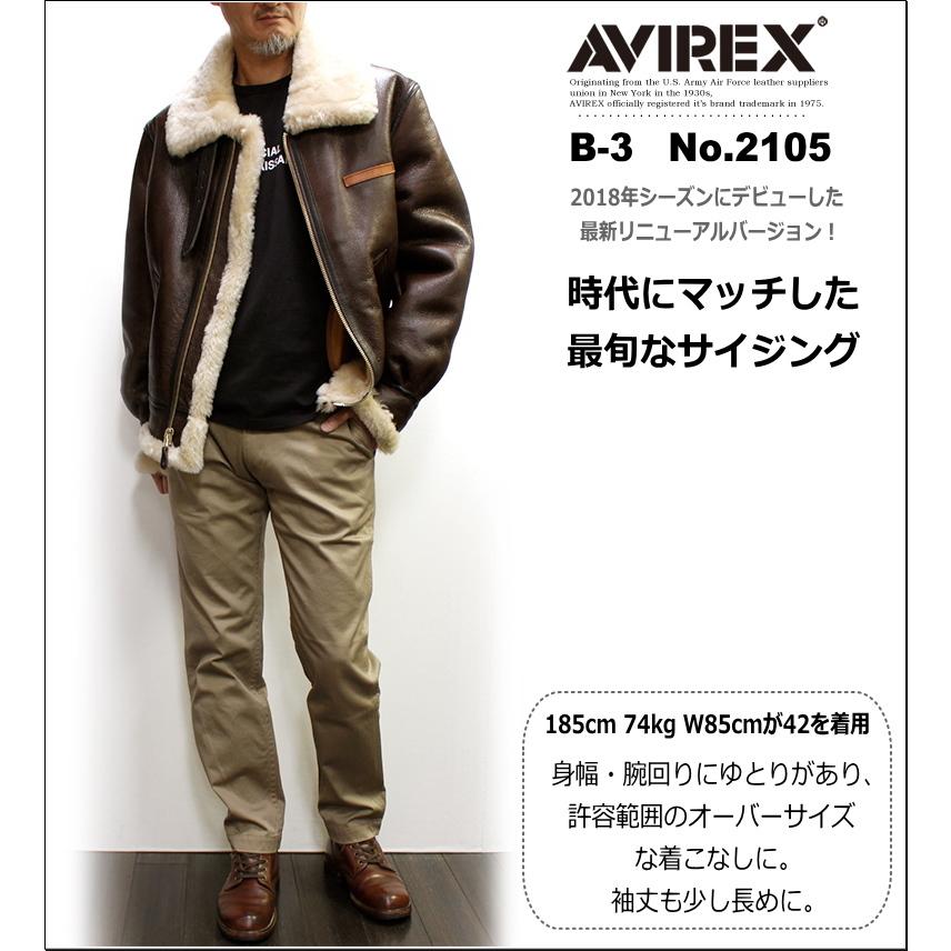AVIREX（アヴィレックス） AVIREX/アビレックス B-3ムートンフライト