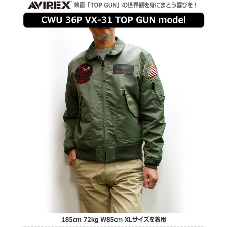 AVIREX（アヴィレックス） CWU-36P 