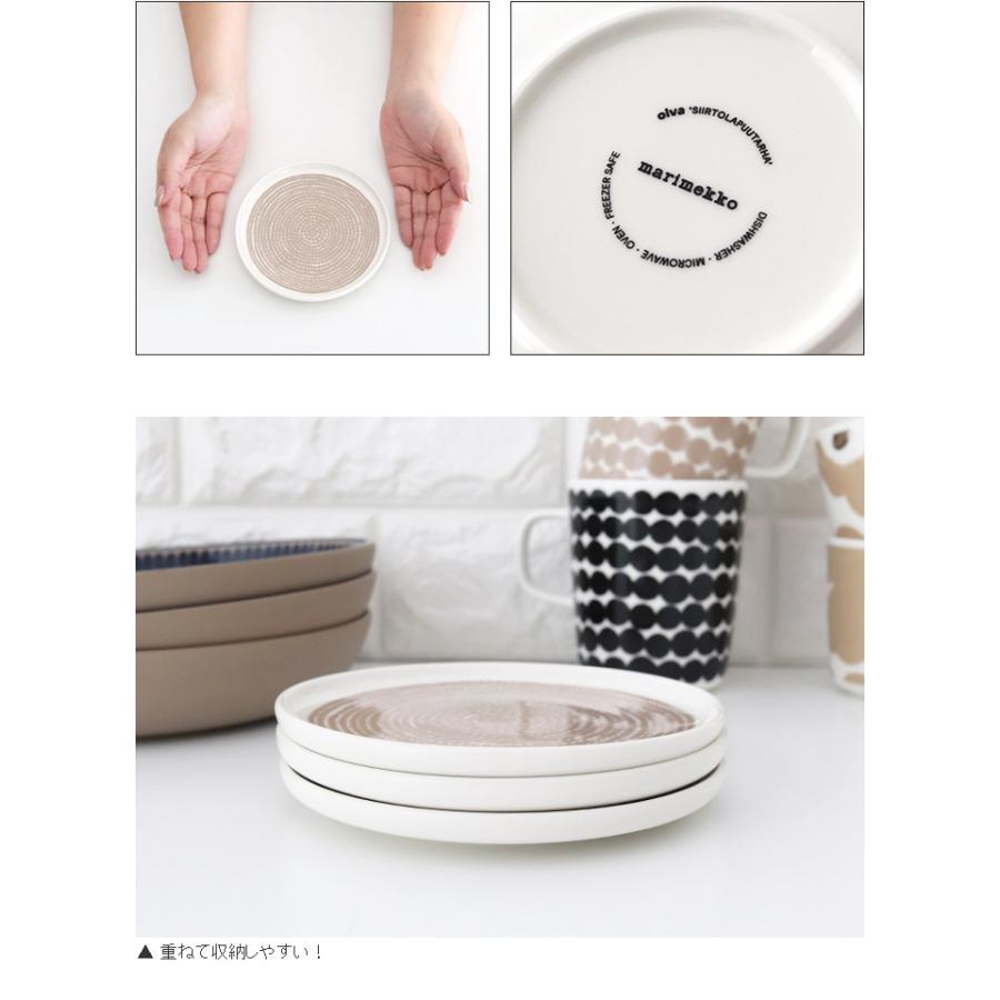 marimekko（マリメッコ） プレート 皿 Siirtolapuutarha シイルトラ