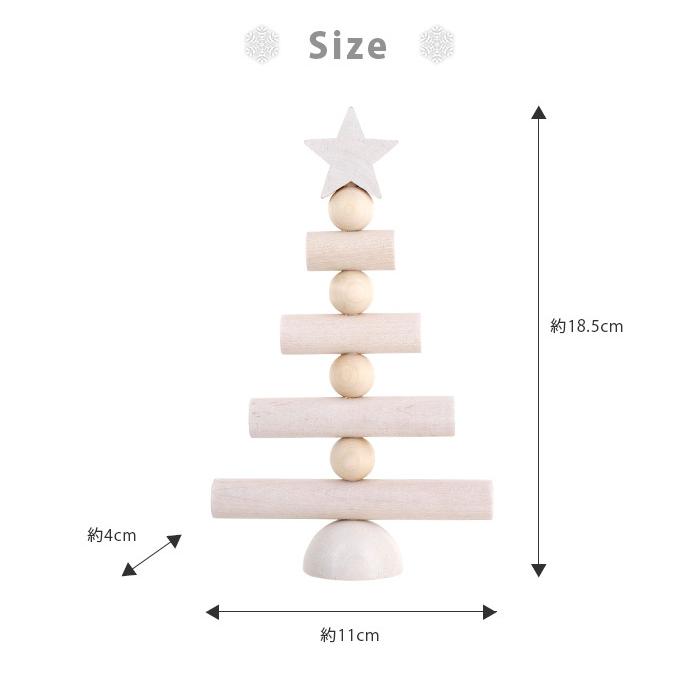 marimekko（マリメッコ） クリスマスツリー アーリッカ aarikka ミニ