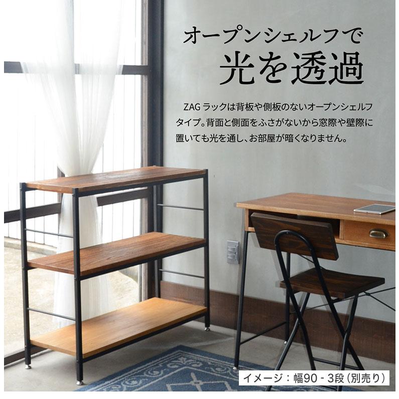 ラック 棚 本棚 アイアン 木製 シェルフ 幅60 オープンラック 収納棚 2