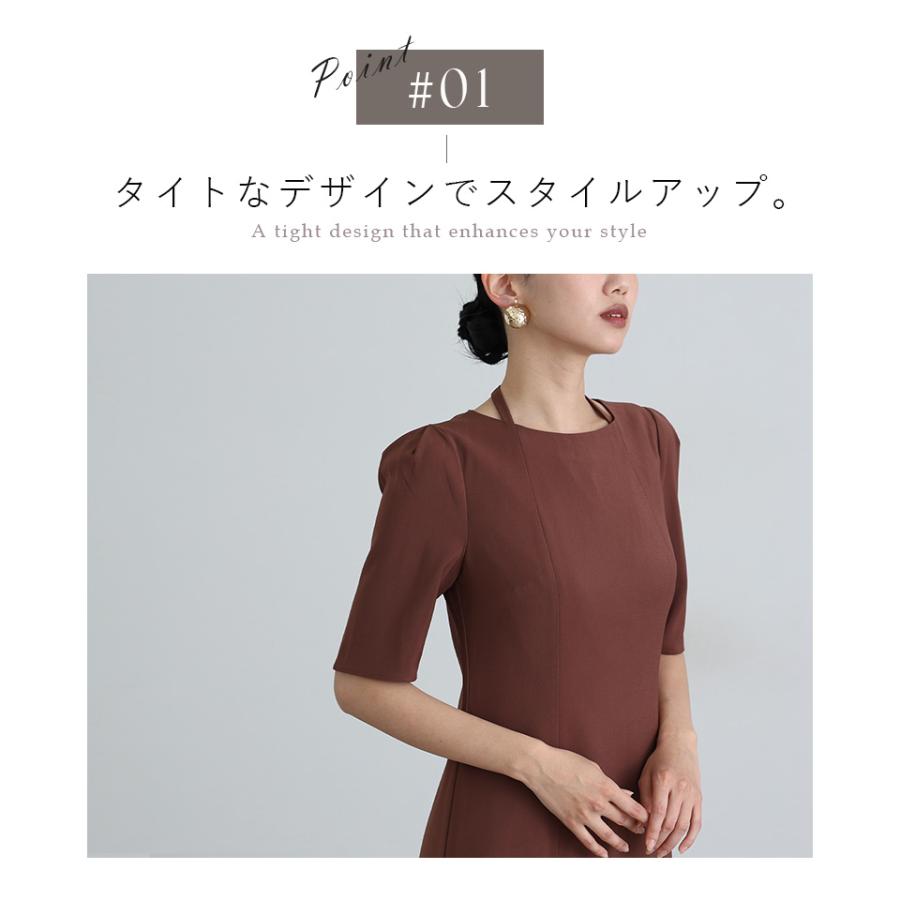 atlo（アトロ） Iライン パーティードレス 結婚式 ドレス 大きいサイズ