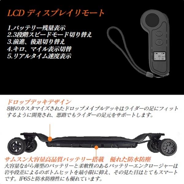 電動スケートボード 電動マウンテンボード WINBOARD DS-S 最高時速40