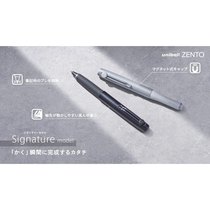 三菱鉛筆 uniball ZENTO ユニボール ゼント シグニチャーモデル 0.38mm