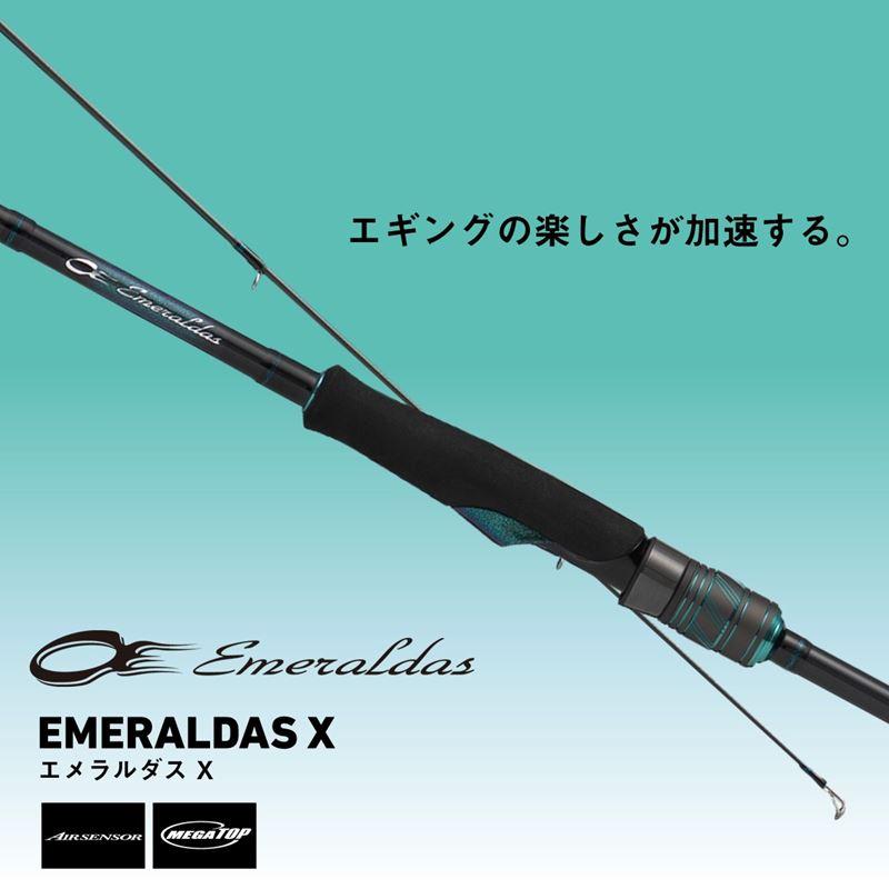 DAIWA（ダイワ） エギングロッド 25 エメラルダス X 86M・J : 釣具の