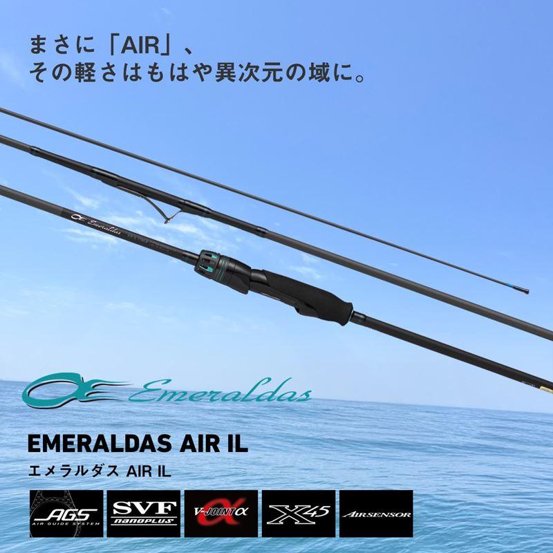DAIWA（ダイワ） エギングロッド 25 エメラルダス AIR IL (インター