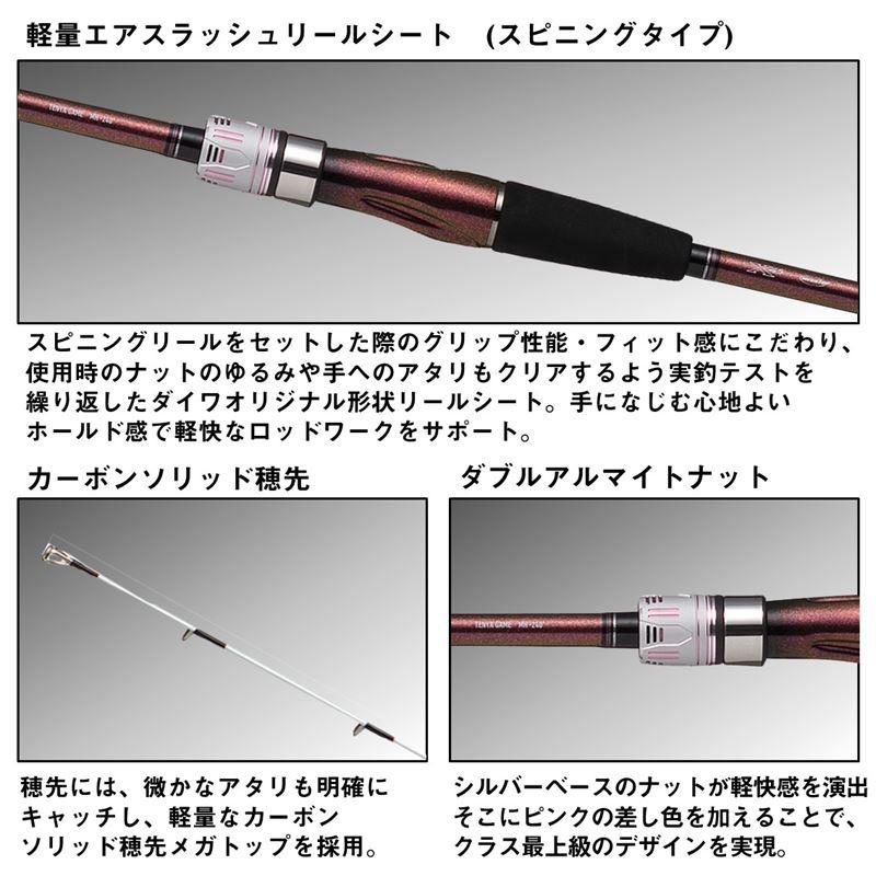 DAIWA（ダイワ） 船竿 紅牙 テンヤゲーム H-235・K 24年モデル : 釣具