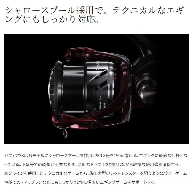 シマノ（SHIMANO） スピニングリール セフィア SS C3000SDHHG 23年