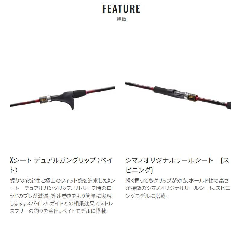 シマノ（SHIMANO） タイラバロッド 炎月TT B69ML-S 22年モデル【大型