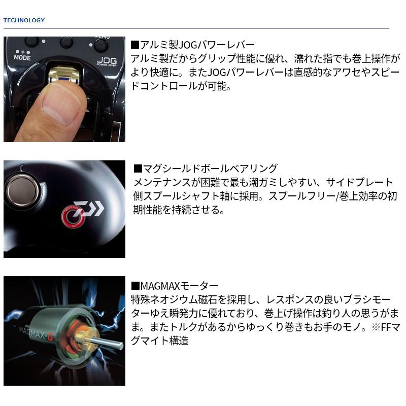 DAIWA（ダイワ） 電動リール シーボーグ 400JL 左ハンドル 23年モデル