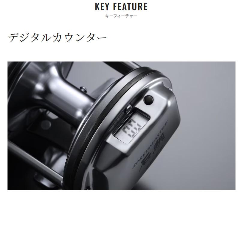 シマノ（SHIMANO） 石鯛リール スピードマスターイシダイ 3000T 23年