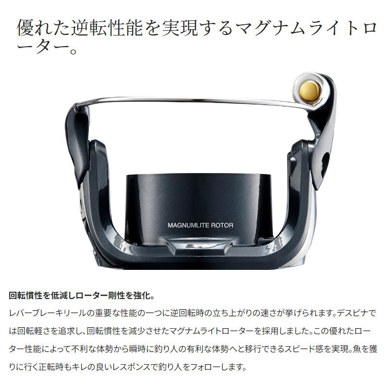 シマノ（SHIMANO） レバーブレーキリール BB-X デスピナ 2500DXG 23年