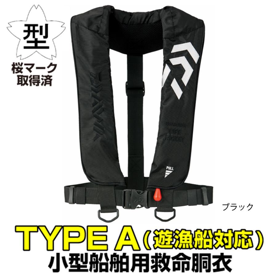 DAIWA（ダイワ） ライフジャケット DF-2608 インフレータブルライフ