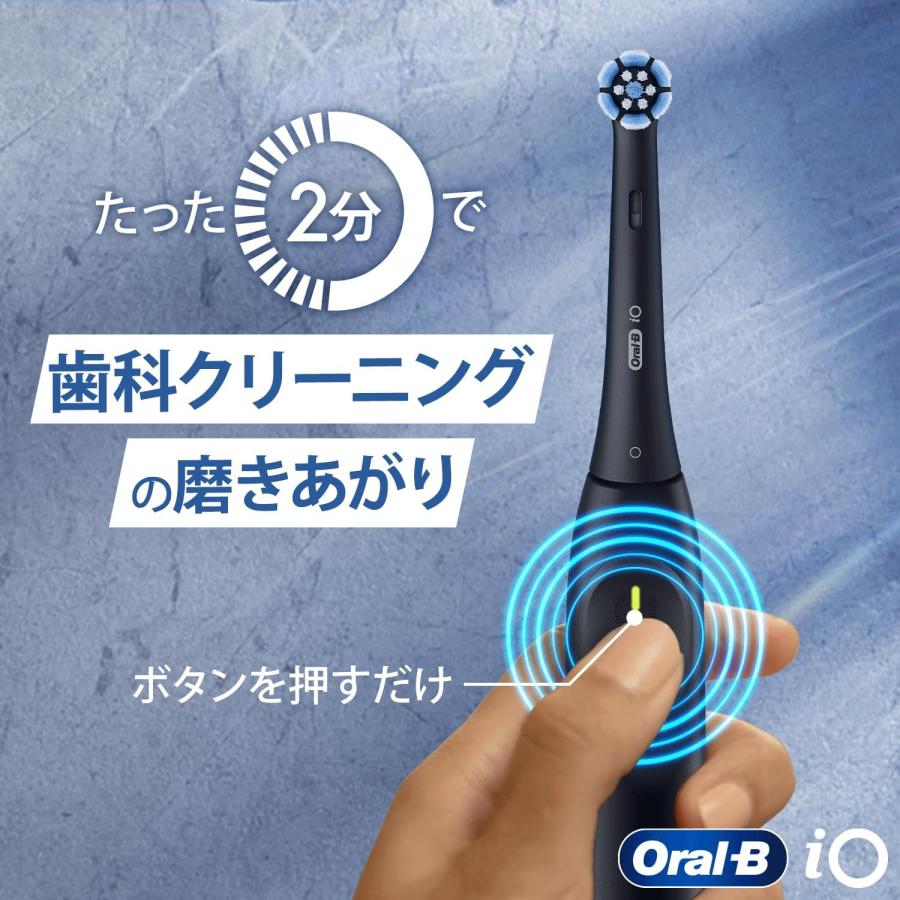 オーラルB ブラウン 電動歯ブラシ iO2S (電動初心者の決定版