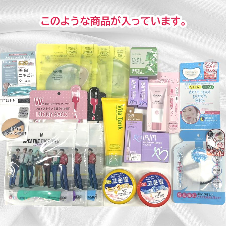 ポップベリー 【最大15000円相当！】 2026 福袋 韓国コスメや