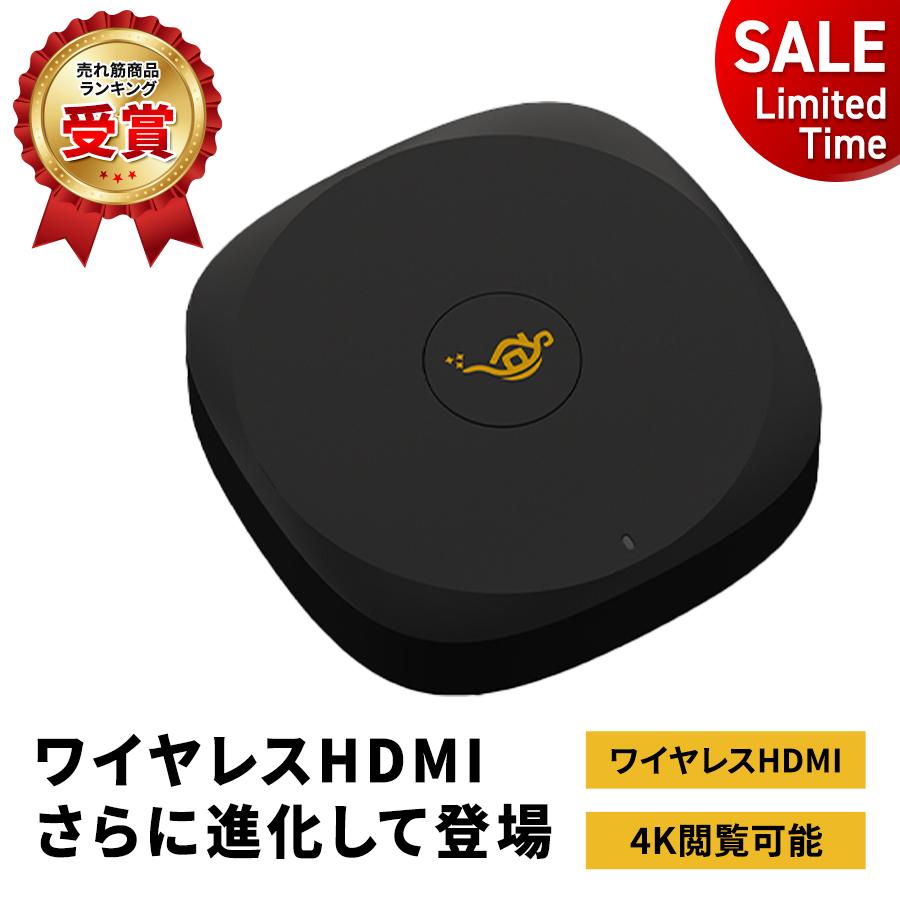 Aladdin X（アラジン エックス） ワイヤレスHDMI Aladdin Connector 2