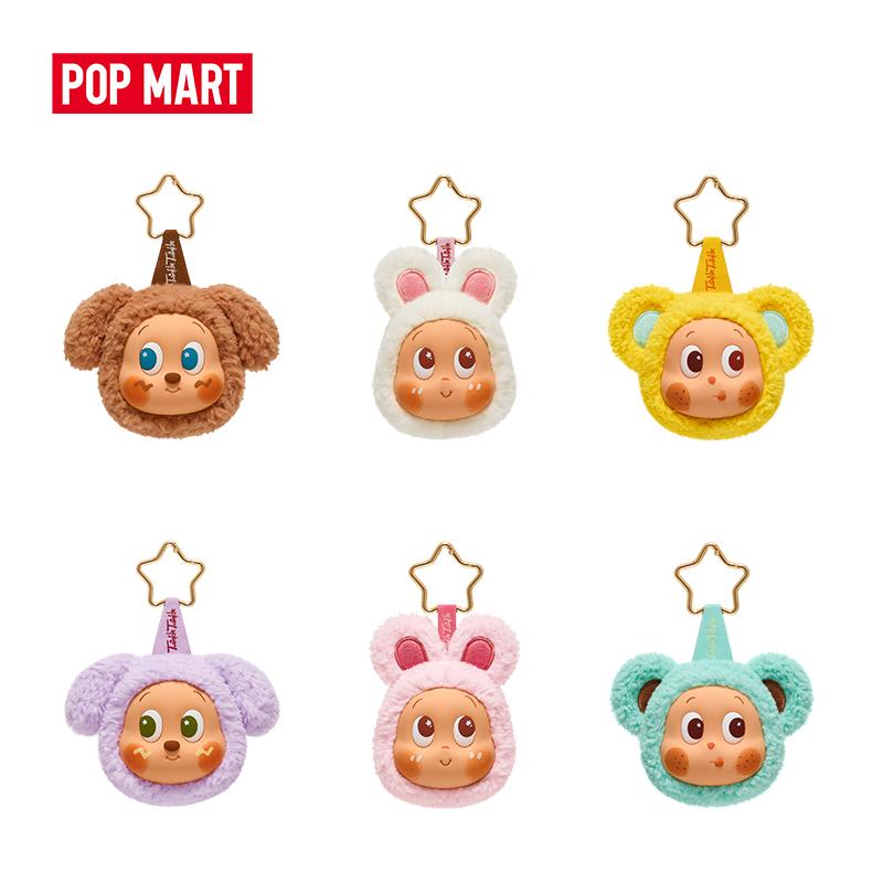 POP MART（ポップマート） POP MART Twinkle Twinkle Savor the Moment