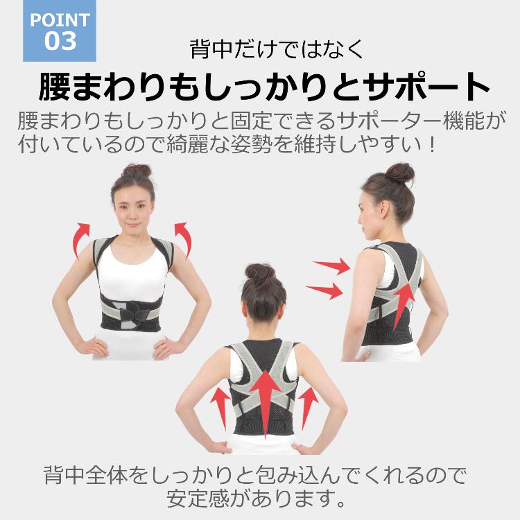 背筋 猫背 矯正サポーター 背中 姿勢矯正 ベルト ウェスト 腰まわり
