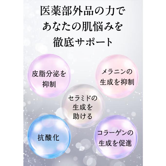 ハクアリード ホワイトニング＆モイスチャライジング エッセンシャル