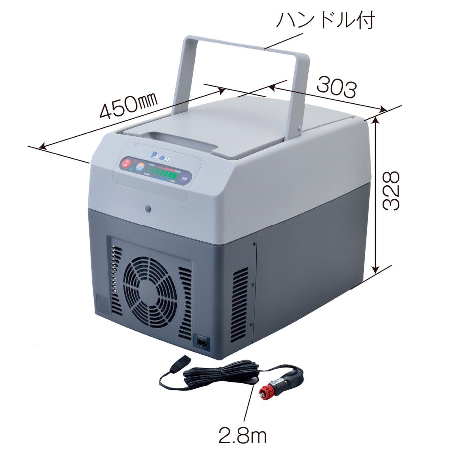 車載用冷温蔵庫 14L DC12/24V 小型ポータブル 冷蔵 保温 非防水