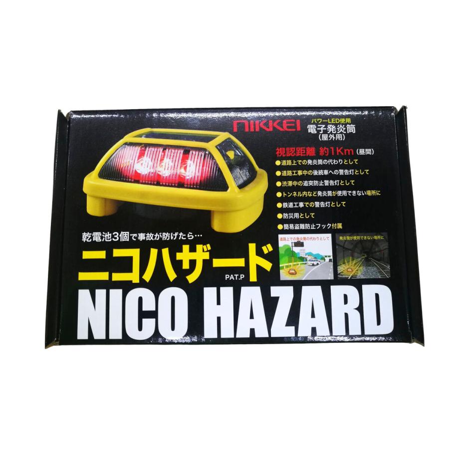 電子発炎筒 ニコハザード 赤 3面発光 LED 警告灯 電池式 マグネット付