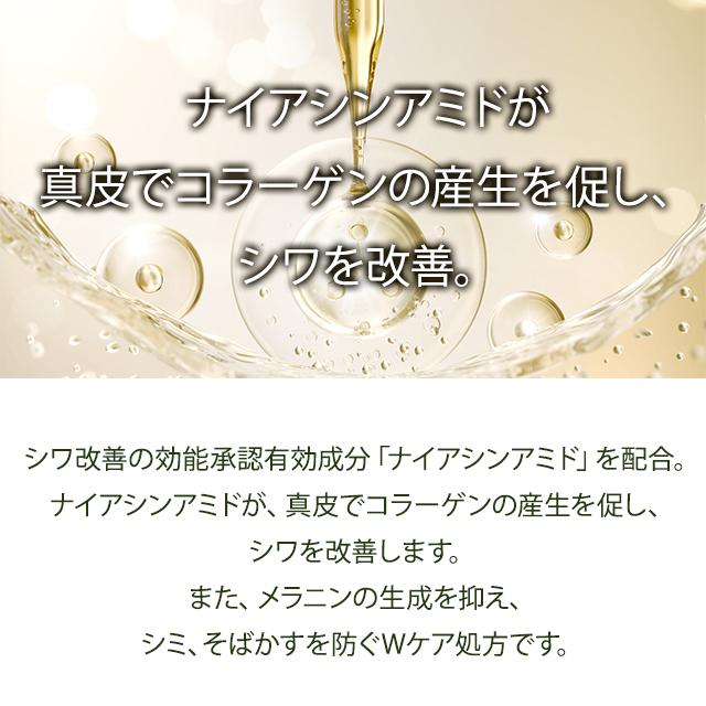 CELLULA チェルラーブリリオ 15ml 美容液 ナイアシンアミド シワ ハリ