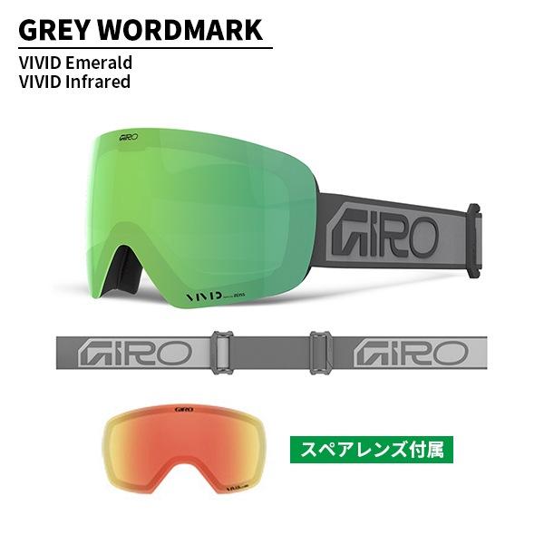GIRO（ジロ） ゴーグル コンツアー Contour VIVIDレンズ ZEISS [25/26