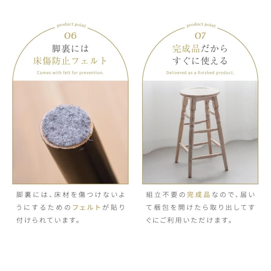 東谷 スツール 椅子 木製 高さ60cm 丸 サークル おしゃれ いす