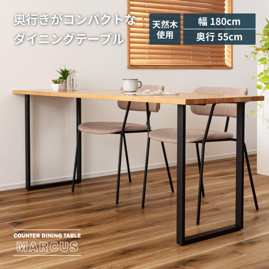 東谷 ダイニングテーブル カウンターテーブル 幅180 おしゃれ デスク