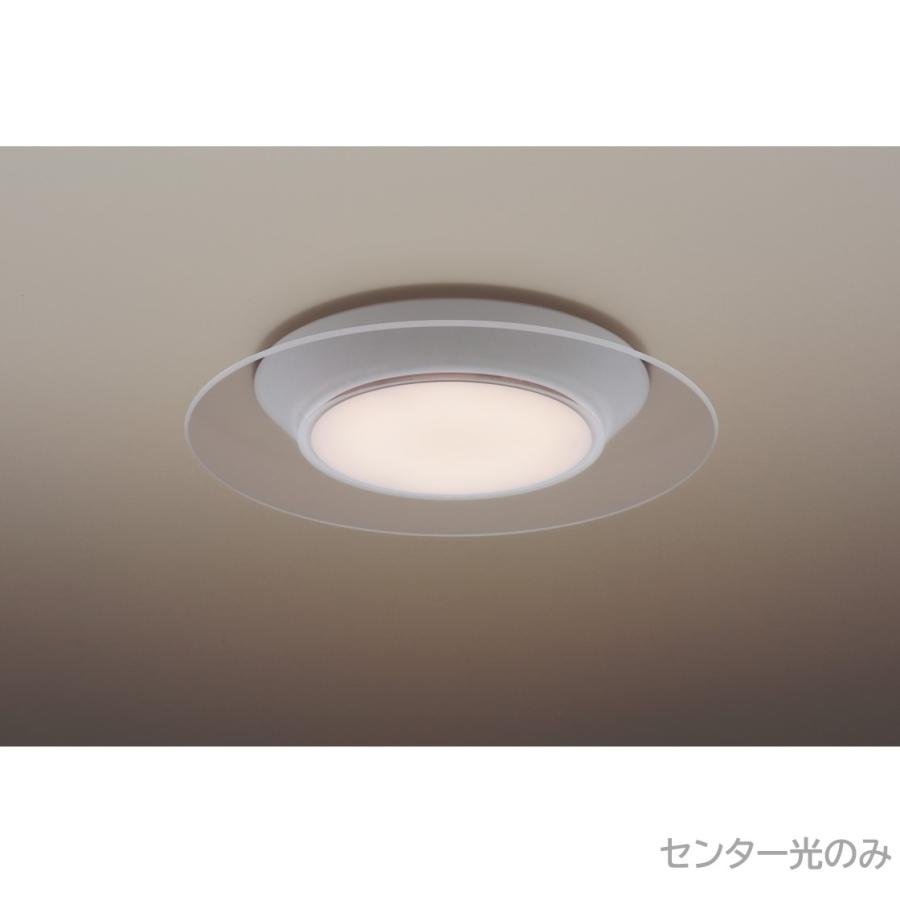 Panasonic（パナソニック） 公式店 シーリングライト LED HH-CL1292A