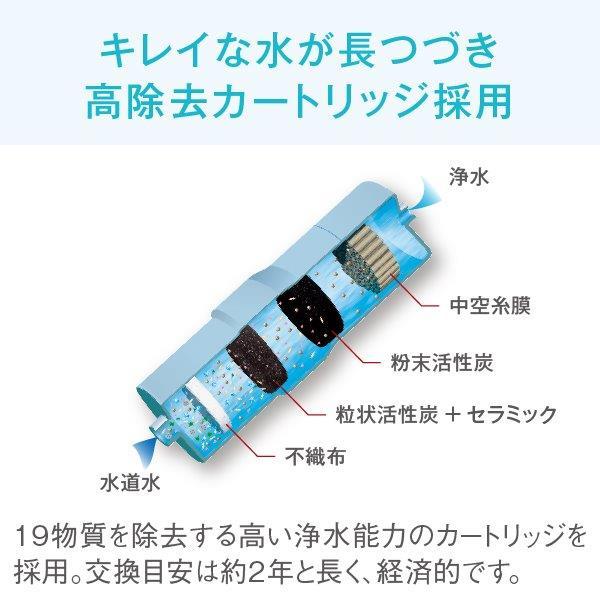 Panasonic（パナソニック） 公式店 整水器 TK-AS47 アルカリイオン水
