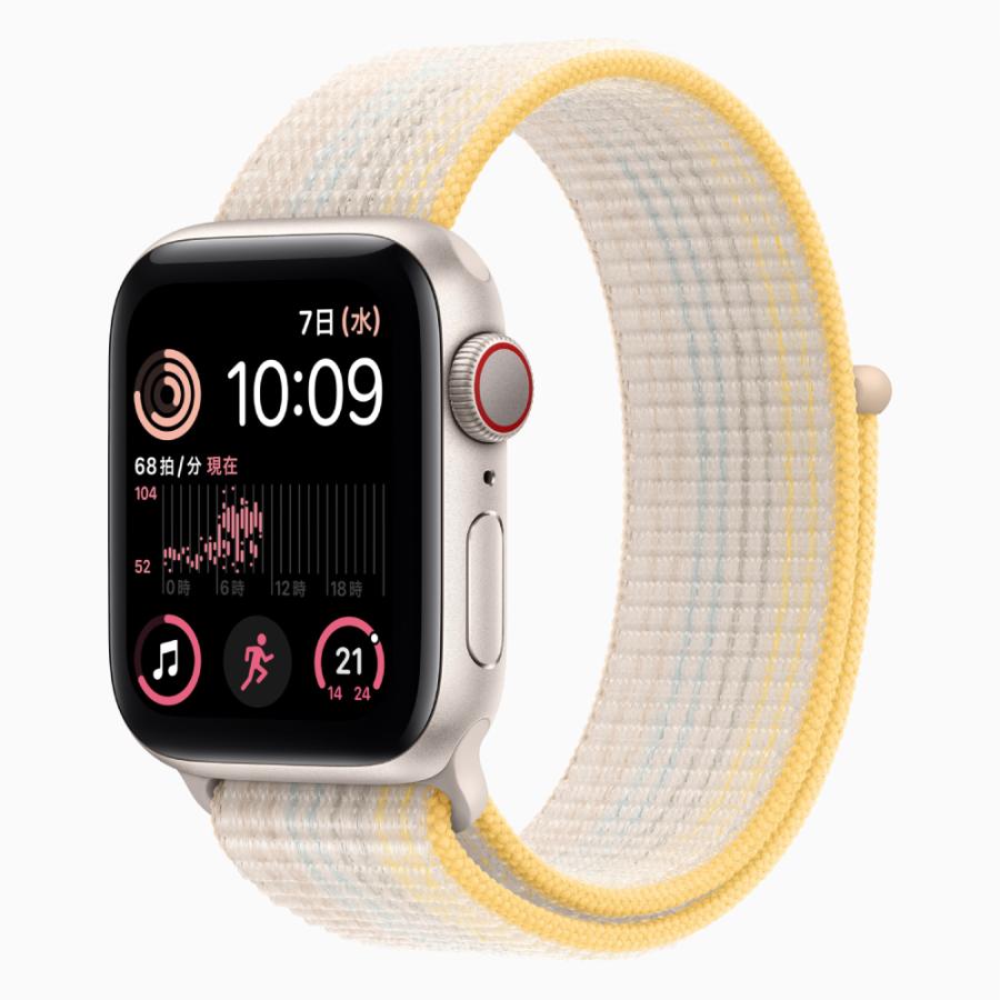 Apple Watch SE（第2世代） 【あすつく、土日、祝日発送】新品未開封品