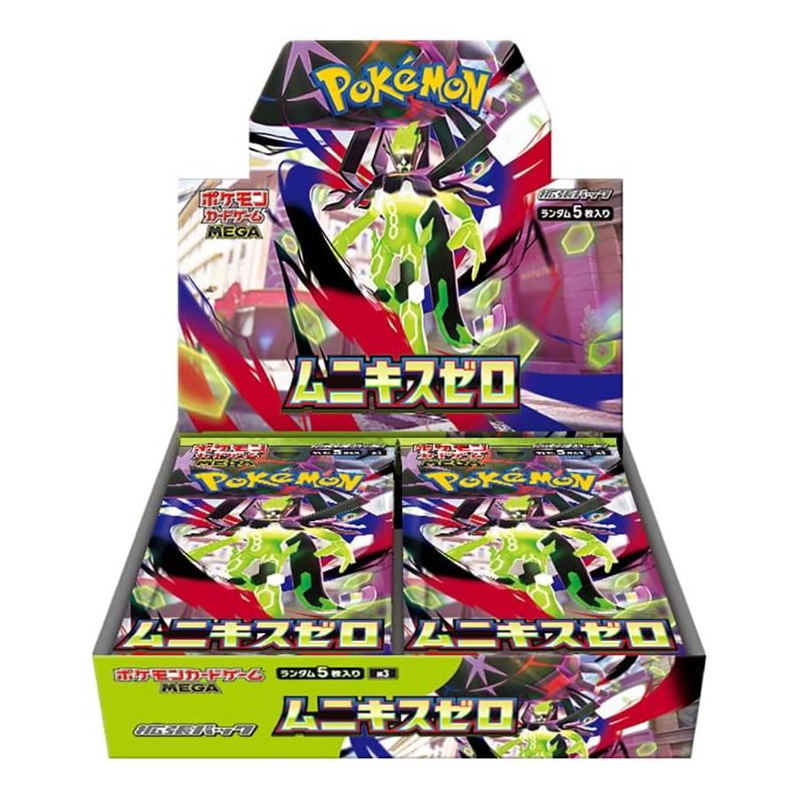 ポケモンカードゲーム 【土日、祝日発送】新品未開封品 シュリンク無し