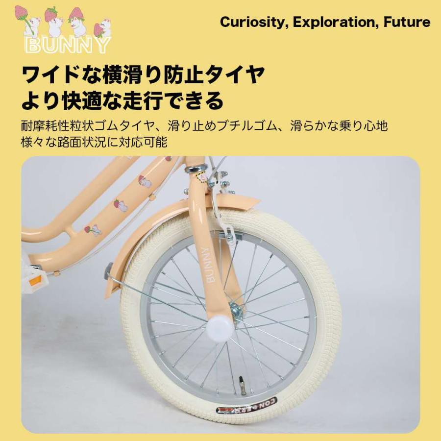 限定価格】子供用自転車 4歳 5歳 6歳 7歳 8歳 9歳 10歳 BUNNY 16インチ