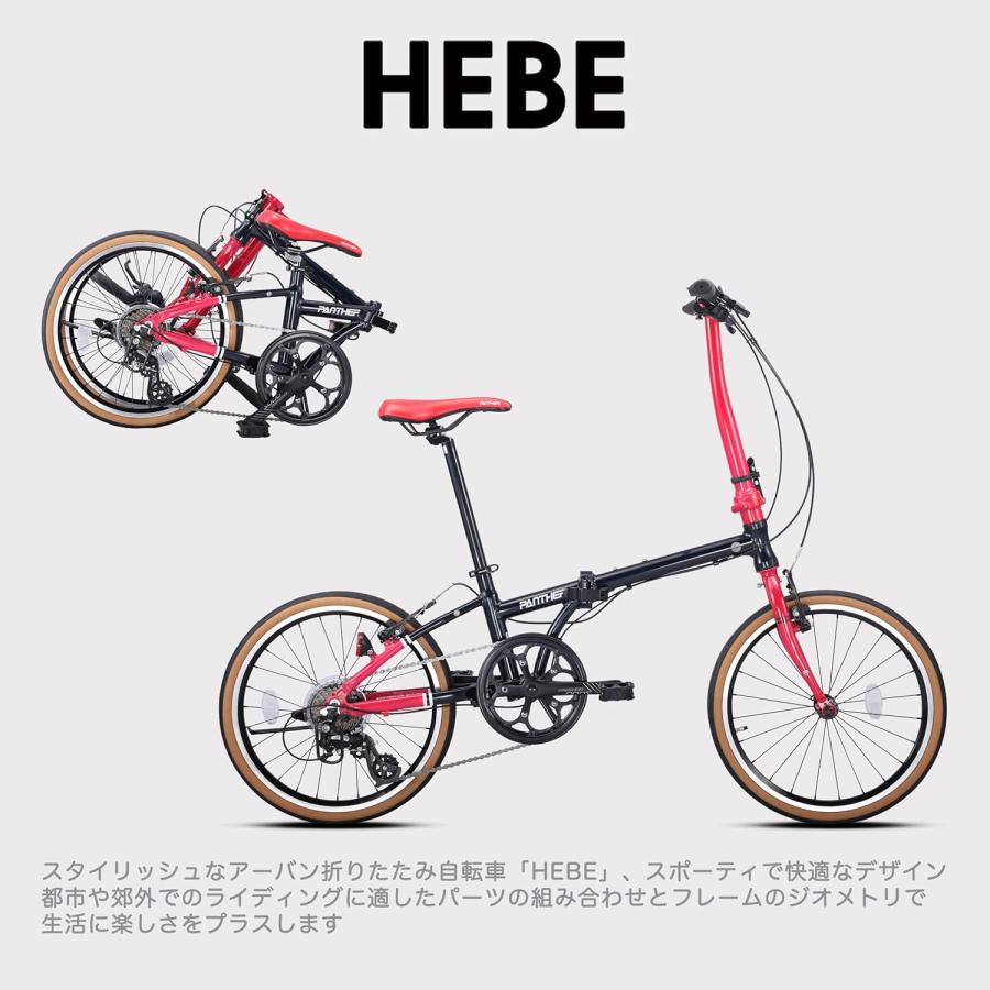 新生活応援価格】PANTHER (パンサー) 折りたたみ自転車 小径車