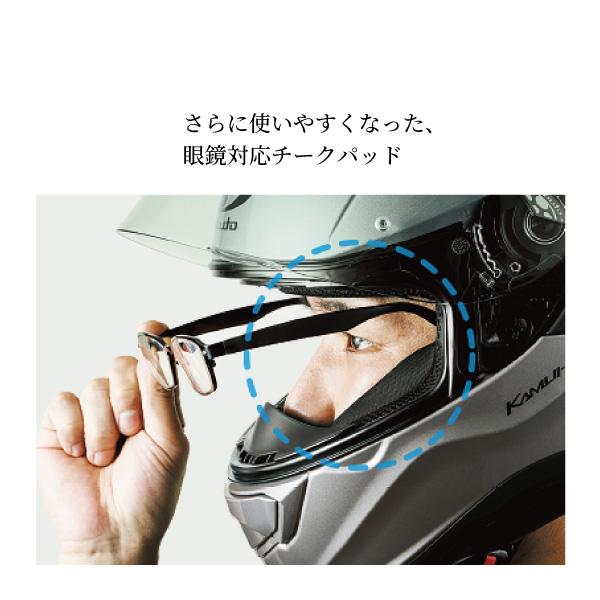 KAMUI-3 OGK KABUTO カムイ3 インナーサンシェード内蔵 フルフェイス