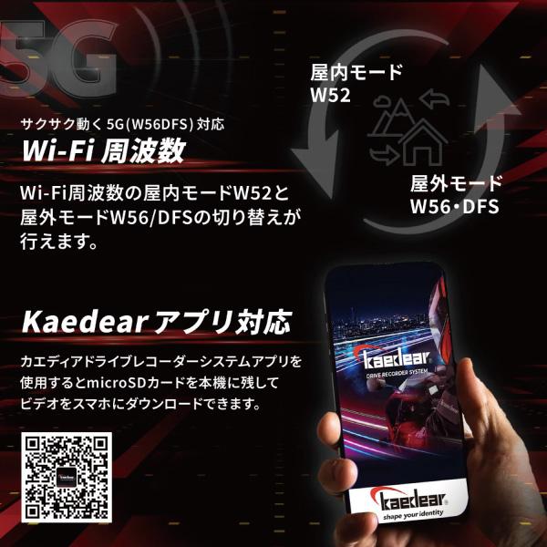 Kaedear（カエディア） KDR-D21 スマートレコードディスプレイ