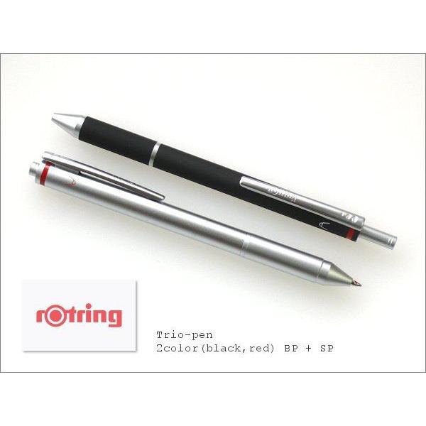 ロットリング rotring Trio pen トリオペン 2色ボールペン＋0.5mm