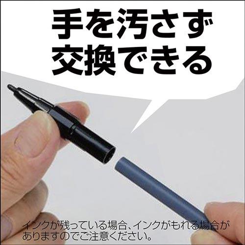マッキー ゼブラ マッキーケア極細 つめ替えタイプ 黒 極細・細字両用