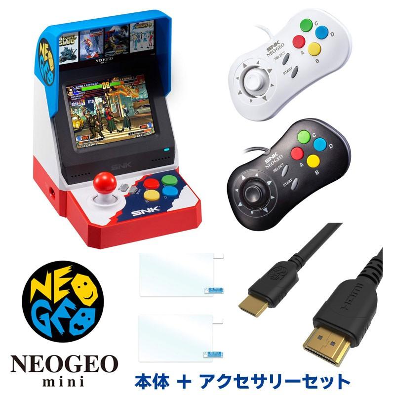 新品·未開封】ネオジオミニ本体+付属品＆【中古】クラシックミニ