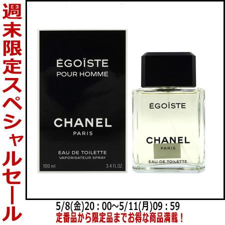 CHANEL（シャネル） 並行輸入品 香水シャネル エゴイスト プールオム